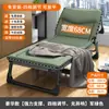 Cama Dobrável Cama de Solteiro Escritório Sesta Reclinável Casa Multifuncional Portátil Cama de Acampamento Essencial para Sesta de Adulto