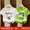 Ropa para Niños Camiseta de Verano para Niños Manga Corta 2026 Nueva Algodón Puro Niño Grande Camisetas de Verano Elegantes para Niños Camiseta de Moda