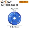 Cuchillo para Bandeja de Té de Carpintería Yusheng Talla de Raíz Cuchillo para Mesa de Té Fresadora de Carpintería Fresadora de Acero de Tungsteno Fresadora de Seis Canales Cuchillo Cincel para Carpintería