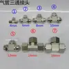 Conector de Tubo de Ar de Cobre, Três Vias, 4, 6, 8, 10, 12 Mm, Conector Pneumático de Torção Rápida PC, Quatro Vias, Redução de Diâmetro