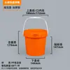 Cubo de Plástico de Grado Alimenticio, PP Engrosado, Sellado, Portátil, Cubo Transparente, Resistente a la Corrosión, para Pepinillos y Salsas, Cubo Doméstico para Almacenamiento de Agua