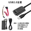 Adaptador de Conversão USB para Ide USB para Porta Serial Porta Paralela Unidade Óptica Linha Easy Drive Externa com Fonte de Alimentação