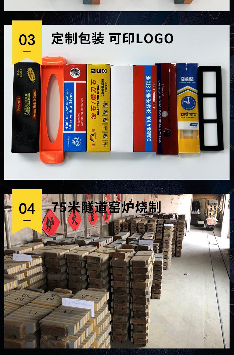 氧化铝红黑双色油石 red/black aluminum oxide sharpening stone，橘红橘黄双面磨刀石，橘黄 桔黄。家用厨房户外油石磨刀石塑料底座，200X50X25MM，150X50X25MM，8X2X1”，6X2X1磨刀器套装120#240#，180#320#800#1000#精磨粗磨细磨跨境外贸，白刚玉棕刚玉双面油石 精磨油石，粗磨，细磨，跑江湖，摆地摊，菜刀剪刀屠宰刀，大号小号油石，魔石，陶瓷免烧油石 批发工厂定制 厂家磨刀神器 定角 地摊货源 跑江湖 磨刀工具 磨刀石天然 磨刀架 迷你 陶瓷磨刀棒 商用磨刀石 knife 手持磨刀 磨刀石日本 磨刀石底座 砥石 粗磨 细磨 精磨 单面 迷你 磨刀石套装，跨境外面油石，亚马逊油石，超精油石。精磨抛光 超细 细磨 开刃