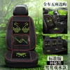 Cojín de Asiento de Coche con Cuentas de Madera Verano Transpirable Fresco Asiento Individual con Respaldo Cojín de Asiento Cuadrado con Cuentas de Madera