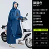 Impermeable Transfronterizo Poncho para Montar en Coche Eléctrico de Batería Poncho de Senderismo con Mochila para Hombres y Mujeres