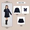 Terno de Vestir Estilo Preppy para Meninos, Uniforme Escolar Estilo Britânico para Alunos do Ensino Fundamental, Terno Uniforme de Classe para Crianças, Uniforme de Campus para Jardim de Infância