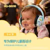 Orejeras Reductoras de Ruido Ajustables para Niños Auriculares Reductores de Ruido para Bebé Orejeras Reductoras de Ruido Insonorizadas para Dormir Bebé