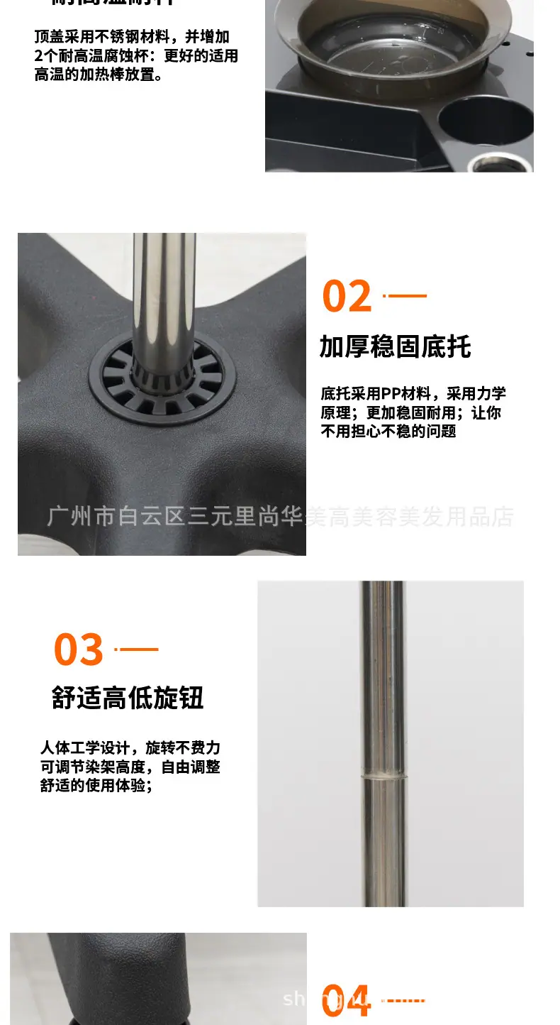 2023-10-23-思源--染发车详情_03.jpg