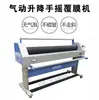 Rolo de Borracha Pesado de Alta Densidade Laminadora Pneumática Laminadora Fria Semi-Automática Elétrica Máquina de Laminação para Foto de Publicidade Placa KT