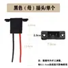 Cargador de Triciclo Eléctrico Enchufe Macho y Hembra Cargador de Batería de Agua Enchufe de Socket de Alta Potencia Cable de 6 Cuadrados