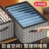 Caja de Almacenamiento con Patrón de Espiga, Caja de Almacenamiento Plegable de Gran Capacidad para Armario, Caja de Almacenamiento Multifuncional para Ropa del Hogar, Engrosada y Duradera