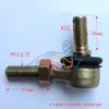 Rótula de Dirección para Buggy de Playa Modificado de Cuatro Ruedas Hecho por Uno Mismo, Rótula de Brazo Oscilante Superior Ajustable, Rótula de Barra con Rosca Izquierda y Derecha