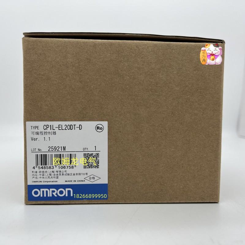 CP1L-EL20DT-D_副本