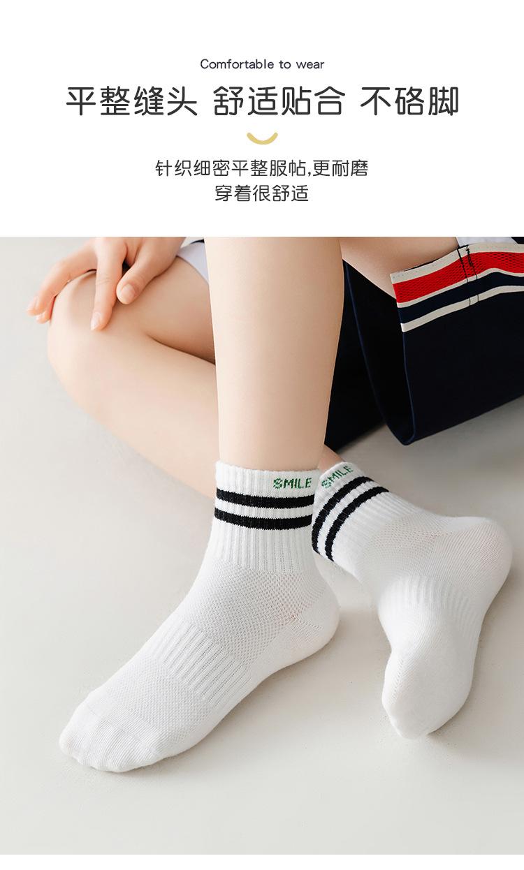 学生袜1_10.jpg