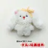 Muñecos de Peluche de Dibujos Animados con Empaque de Tarjeta, Bolsas Transparentes, Muñecos de Alto Valor para Lanzamientos de Boda, Varios Estilos Disponibles para Venta al por Mayor