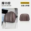 Adecuado para reposacabezas, almohada para el cuello y soporte lumbar de coche Bmw M2/M6/M3/M5/M8/M4/X5/Mx6