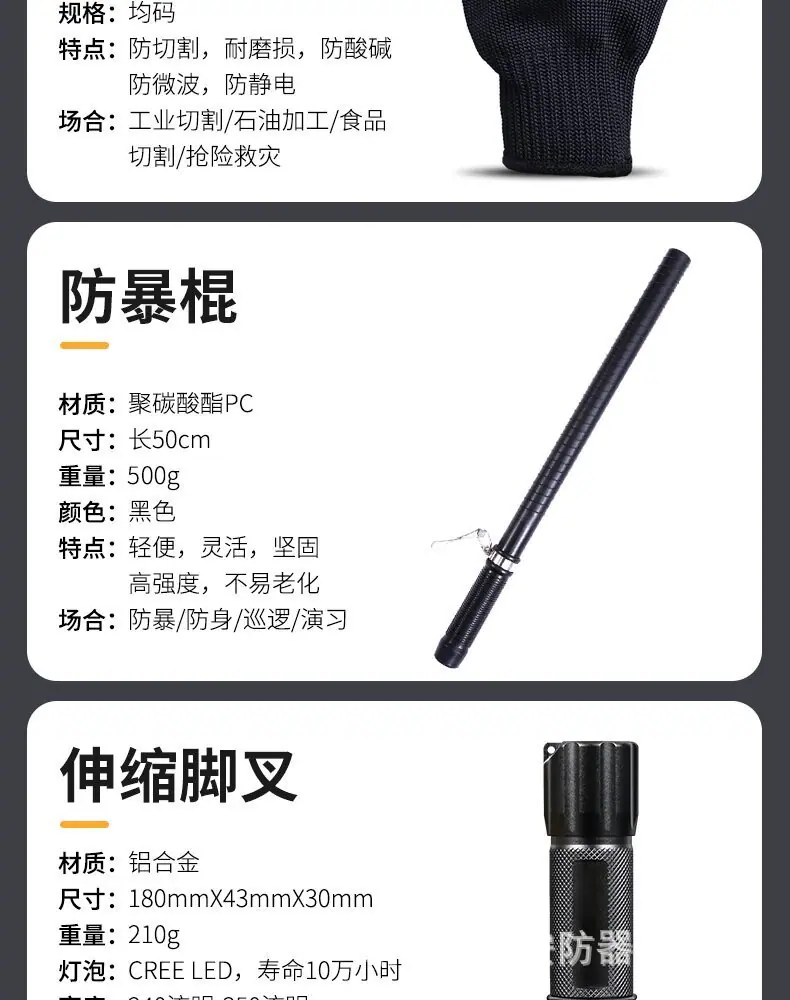 详情图_07.jpg