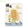2026 Productos Creativos Culturales y Creativos Xiaohongshu Popular Año Nuevo Imanes de Madera para Refrigerador Souvenirs Personalizados Edición Limitada Lotes Pequeños Venta al por Mayor