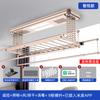 Tendedero Eléctrico con Secado Automático, Integrado con Control de Voz Inteligente, Control Remoto de Pared, Altura Ajustable, Diseño de Tijera Doble Fila para Balcón