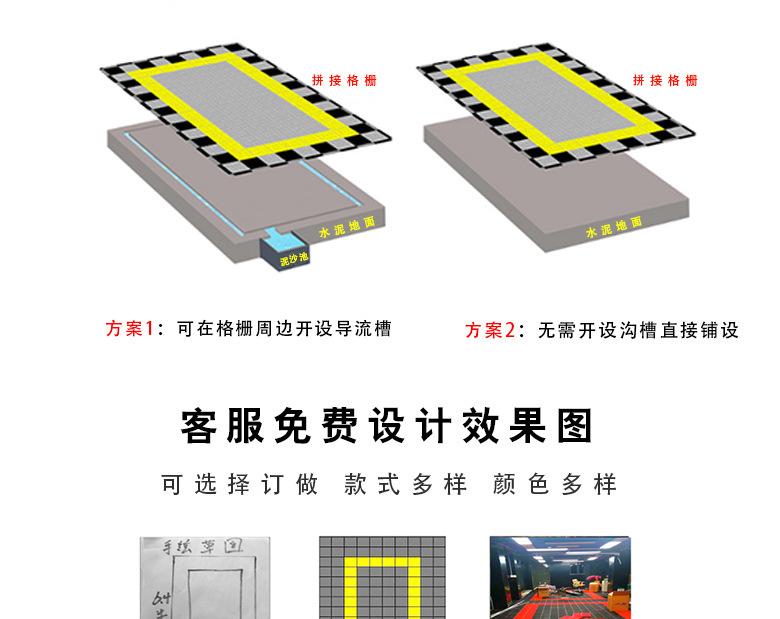 拼接格栅_15.jpg