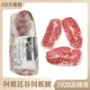 Argentina 1920 Vale da Fábrica Prato de Alimentar Gado Tendão Corte Original Desossado Carne de Ostra Família Bife Floco Churrasco Estilo Ocidental Atacado
