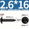 Tornillos Autorroscantes de Acero Inoxidable 304 con Cabeza Cruz Redonda/Plana con Arandela Integrada, Tornillos para Madera M1.4M2.3M2.6M3M3.5M4