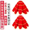 Pañuelos de Danza para Dos Pares, Calificación de Pañuelos, Performance de Flores de Pañuelo del Noreste, Bufanda Octagonal, Danza Yangko Retorcida, Maitai Saltado