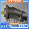 Accesorios para bomba de pistón subterránea de mina de carbón, motor hidráulico, sistema altamente adaptable, accesorios para bomba de pistón, motor hidráulico