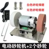 Amoladora Angular Pequeña Afilador Eléctrico Doméstico para Cuchillos de Banco Micro Multifuncional Rectificado Eliminación de Óxido Perforación Pulido Taladro Eléctrico