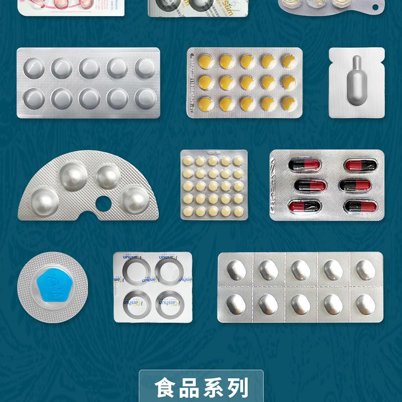 药片胶囊 (20).png