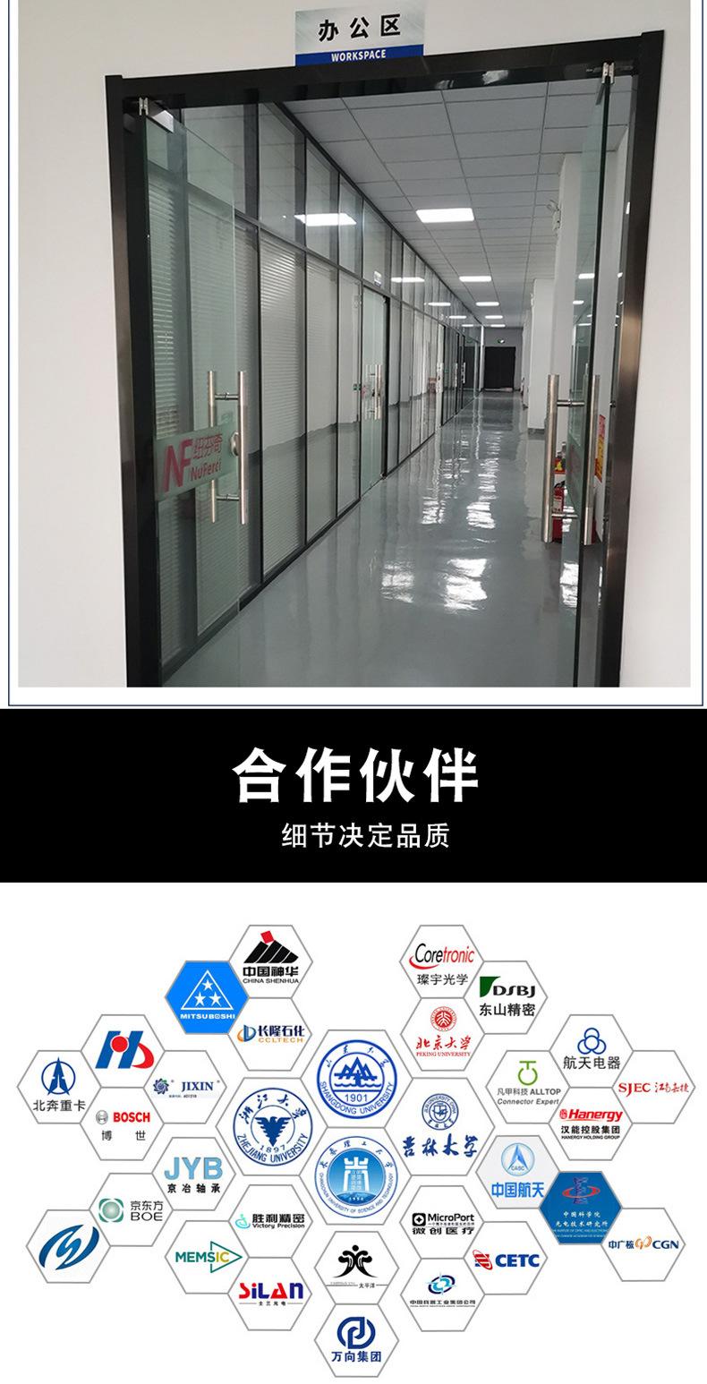 详情打码机_23