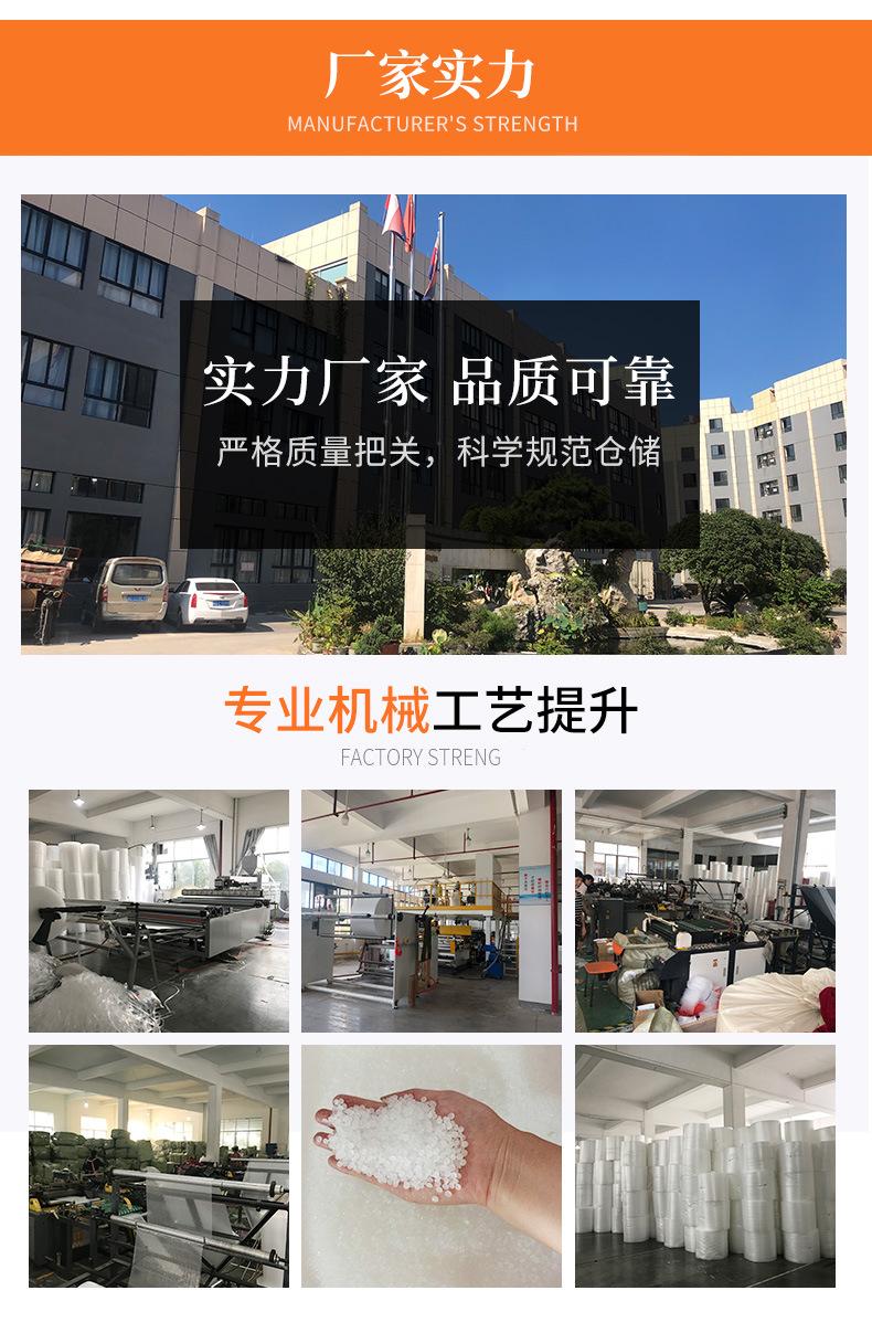 定制详情页_07