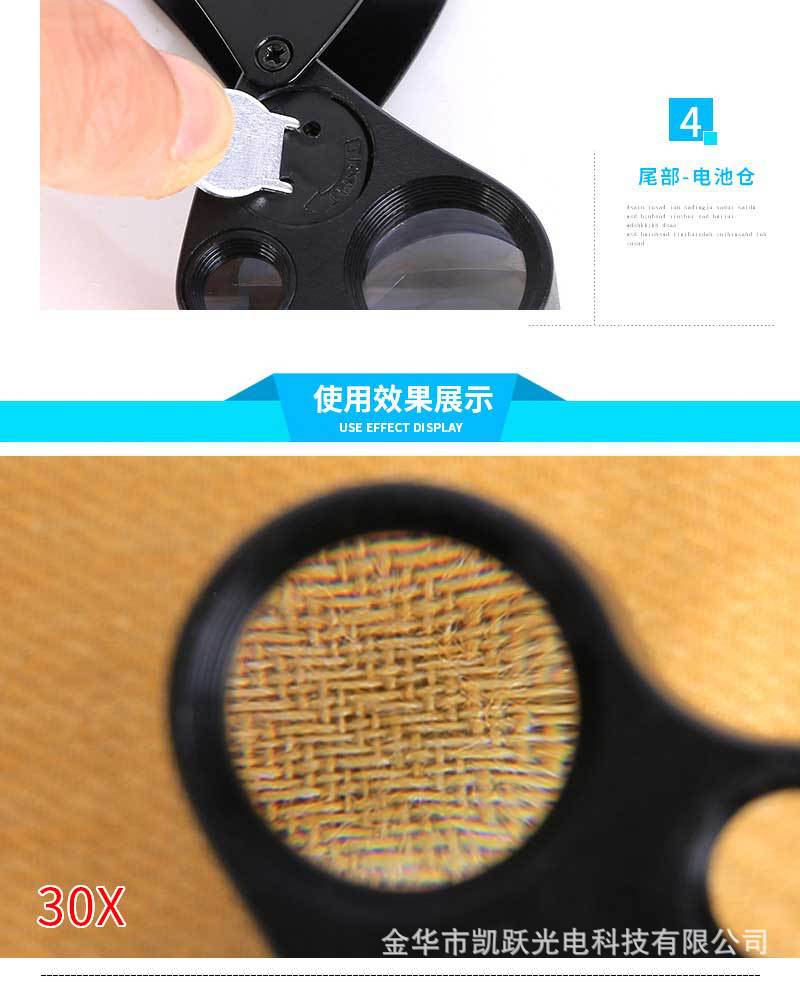 30/60倍