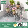 Suporte de flores de aço inoxidável suporte para suculentas escada de ferro de chão multicamadas sala de estar pátio externo suporte para vaso de flores