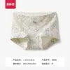 Calcinha Boxer Feminina Algodão Bebê Classe A Cintura Alta Crochê Estendido Estampa Floral Levemente Modeladora Barriga Novo Estilo