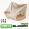 Ropa interior de alta gama para mujer de algodón puro, control de abdomen, ajustada a la cadera, cómoda, 100A antibacteriana, entrepierna extendida, bragas tipo triángulo de cintura alta para niñas