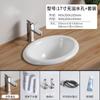 Lavabo Redondo Cuadrado Lavabo Lavabo Bajo Encimera Lavabo Nuevo Empotrado en Encimera Lavabo Ovalado Semi-empotrado en Encimera