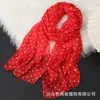 Bufanda de Seda de Puntos Pequeños Moda Primavera y Otoño, Bufanda Larga de Gasa Retro, Chal Protector Solar para Exteriores, Bufanda de Playa, Bufanda Elegante para el Cuello