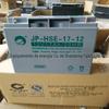 Jp-Hse-17-12 Bateria Chumbo-Ácido Jp-Hse-17-12 Livre de Manutenção 12V17Ah Emergência de Incêndio