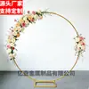 Soporte de Arte de Hierro Metálico para Boda Amazon Transfronterizo Marco de Arco Redondo Base Grande Decoración de Fiesta de Cumpleaños Boda