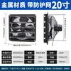Ventilador de Extracción para Uso Doméstico, Ventilador de Extracción Silencioso Tipo Persiana, Ventilador de Extracción de Pared para Cocina, Ventilador de Extracción Industrial