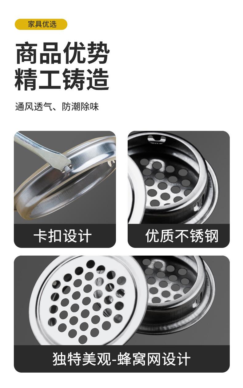 透气孔_04.jpg