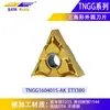 Ferramenta de Torno Lâmina CNC Lâmina com Furo Interno em Forma de Diamante Lâmina de Torneamento Lâmina Externa Triangular de Torneamento de Precisão em Forma de Pêssego