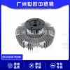 16210-75100 Acoplador do Ventilador Adequado para Toyota Hilux Hilux Sur Prado
