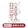 Pegatinas de tatuaje temporales florales a mano impermeables de encaje Hina rojo marrón transfronterizas India Medio Oriente venta caliente tatuaje de henna