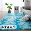 Alfombra Cuadrada Tie-Dye de Seda y Lana Transfronteriza con Colores Degradados para Sala de Estar, Dormitorio, Sofá, Mesita de Noche, Uso en el Hogar, Lavable a Máquina