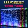 Lâmpada para aquário lâmpada de aquário LED Lâmpada de bolhas decorativa lâmpada de mergulho controle remoto mudança de cor fita colorida faixa de bolhas lâmpada à prova d'água