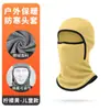 Capucha Engrosada Cortavientos de Invierno, Mascarilla Doble Cara de Terciopelo Alemán Estilo Padre-Hijo a Prueba de Frío, Se Puede Usar con Casco, Gorro Cálido para Ciclismo