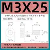 Tornillos Antiaflojantes de Cabeza Cilíndrica Hexagonal Grado 12.9, Tornillos No Extraíbles, Pernos Semi-Roscados No Extraíbles M3M4M5M6M8