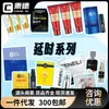 Serie Retraso Kawai Spray Retraso Aceite Mágico Indio de Larga Duración Serie Retraso Productos para Adultos Toallitas Húmedas para Uso Recreativo